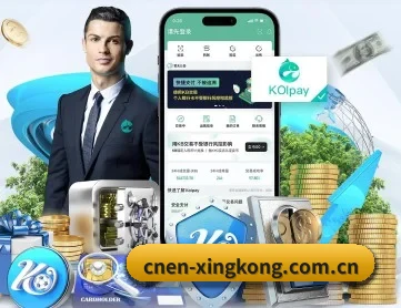 星空体育app APP（XINGKONG SPORTS app）